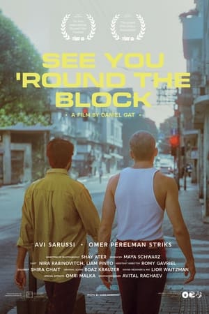 See You 'Round the Block