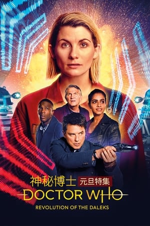 Doctor Who: Revolution of the Daleks