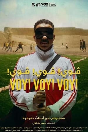 Voy! Voy! Voy!